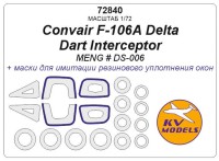 KV Models 72840 Convair F-106A Delta Dart Interceptor (MENG # DS-006) + маски на диски и колеса Meng US 1/72