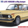 Hasegawa 20756 Автомобиль BMW 2002 tii поздней версии с большим бампером (Limited Edition) 1/24