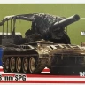 Armada Hobby N72158 M110 203mm SPG (resin kit) 1/72