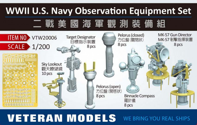 Veteran models VTW20006	WWII U.S. NAVY OBSERVATION EQUIPMENT SET 1/200