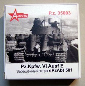 A-resin 35003 Забашенный ящик sPzAbt501, Тунис, 1943 г 1/35
