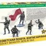 Звезда 3718 Советская пехота. Взятие Берлина 1945 г. 1/35
