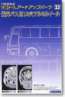 Aoshima 043011 The Aluminum Wheel (10 Holes) for Sightseeing Bus 1:32