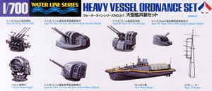 Aoshima 31517 Water Line Big Ships Weapon Set 1:700