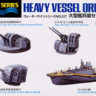 Aoshima 31517 Water Line Big Ships Weapon Set 1:700