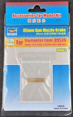 Trumpeter 06642 Дультый тормоз на ЖАЛО-С(09536) 1/35