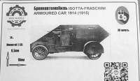 NVN Models 35010 Бронеавтомобиль Изотта-Фраскини 1/35
