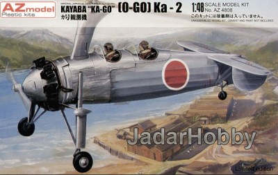 AZ Model 48008 KAYABA &quot;KA-GO' (O-GO) Ka-2 1/48