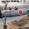 AZ Model 48008 KAYABA "KA-GO' (O-GO) Ka-2 1/48