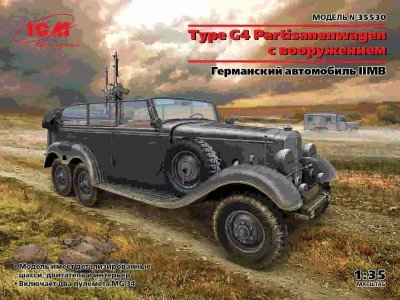 ICM 35530 Tип G4 Partisanenwagen, Немецкий автомобиль Второй мировой войны с пулеметным вооружением 1/35