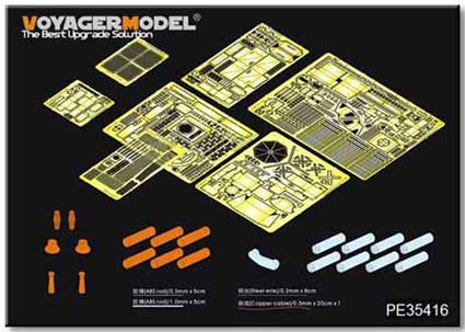 Voyager Model PE35416 Modern US Army M1A2 SEP Abrams Basic(For DRAGON 3536) 1/35