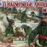 Red Box 72070 Turkish Siege Artillery. Mortar, 16th century 1/72