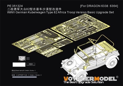 Voyager Model PE351324 WWII German Kubelwagen Type 82 Africa Troop Version Basic Upgrade Set (Doragon) 1/35