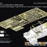 Voyager Model PE351324 WWII German Kubelwagen Type 82 Africa Troop Version Basic Upgrade Set (Doragon) 1/35