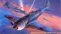Hasegawa 09136 Японский одноместный истребитель NAKAJIMA Ki-44-II HEI SHOKI (TOJO) 1/48