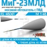 ЭВМ RS48061 МиГ-23 МЛД носовой обтекатель РЛС с ПВД и армированием Trumpeter 1/48