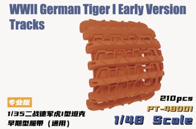 Heavy Hobby PT-48001 WWII German Tiger I Early Version Tracks 1/48