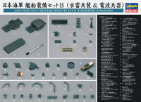 Hasegawa 72141 Фототравление I.J.N. Equipments Set B 1/350