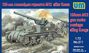 UM 211 WWII US 155mm M12 Gun Motor Carriage (King Kong) 1/72