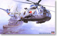 Hasegawa 07202 HSS-2B Seaking (J.M.S.D.F) 1/48