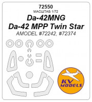 KV Models 72550 Da-42MNG / Da-42 MPP Twin Star (AMODEL #72242, #72374) + маски на диски и колеса AMODEL 1/72