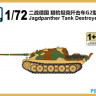 S-Model PS720150   Jagdpanther Tank Destroyer G2  1/72