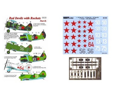 AML AMLD48030 Декали Red Devils with Rockets - Part II. 1/48