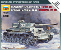 Звезда 6251 Немецкий танк PzKpfw IV Ausf F2 1/100