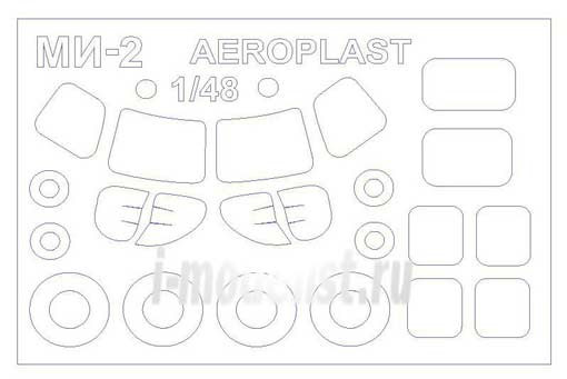 KV Models 48204 Ми-2 (AEROPLAST #90035,#90036,#90037,#90038,#90039) + маски на диски и колеса AEROPLAST 1/48