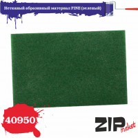 ZIP Maket 40950 Нетканый абразивный материал FINE зеленый