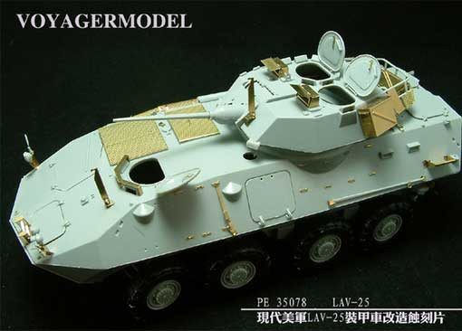 Voyager Model PE35078 Photo Etched set for LAV-25(For TRUMPETER 00349 ) распродажа 1/35