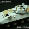 Voyager Model PE35078 Photo Etched set for LAV-25(For TRUMPETER 00349 ) распродажа 1/35