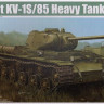Trumpeter 01567 Танк КВ-1С/85 1/35