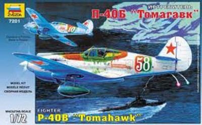 Звезда 7201 Самолет &quot;Томагавк&quot; 1/72