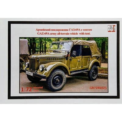 Грань GR72Rk025 ГАЗ-69А с тентом 1/72