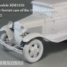 Magic Models MM3528 Звуковой сигнал сов. авто 1930-40 гг, вар № 2