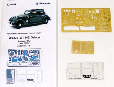 Микродизайн 035249 Фототравление Mersedes Benz 320 (W 142) ICM 1/35