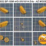 KV Models 72832 Messerschmitt Bf-109G-5/G-6/G-10/G-14 Erla / K-4 / Me 109H-1/R6 (AZ MODEL #AZ7611, #AZ7615, #AZ7501, #AZ7502, #AZ7503, #AZ7507, #AZ7508, #AZ7509, #AZ7521, #AZ7522, #AZ7542, #AZ7595, #AZ7628, #AZ7642, #AZ7656, #AZ7657, #AZ7832, #AZ7819) + м
