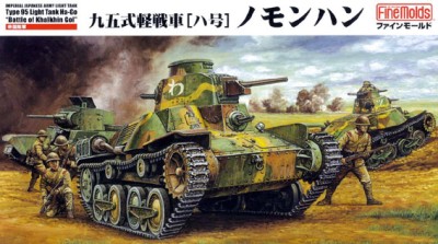 Fine Molds FM48 Type 95 Ha-Go (бои на Халкин-Голе) 1:35
