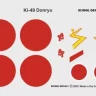 Rising Decals 72121 Decal Ki-49 Donryu (1x camo) 1/72