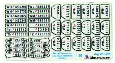 Микродизайн 035393 Германские автономера WWII 1/35