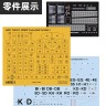 Great Wall Hobby S4820 Немецкий тактический самолёт разведчик Fw 189A1&A2 (3 в 1) 1/48