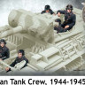 Master Box 35201 Немецкие танкисты, 1944-45 1/35