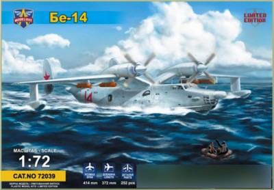 Modelsvit 72039 Самолет-амфибия Бериев Бе-14 1/72