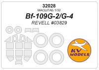 KV Models 32028 Bf109G-2/G-4 (REVELL #03829) + маски на диски и колеса Revell GE 1/32