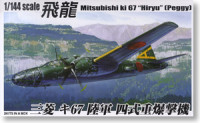 Aoshima 032152 Mitsubishi Ki-67 Hiryu [Peggy] 1:144
