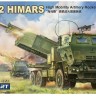 Foreart 5001 HIMARS + 3д фигура 1/35