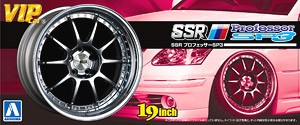 Aoshima 007143 SSR Professor SP31:24