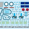 Trumpeter 05851 Китайский вертолёт огневой поддержки Z-19G 1/48