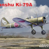 Rs Model 48005 Manshu Ki-79A Shimbu-tai (3x camo) 1/48
